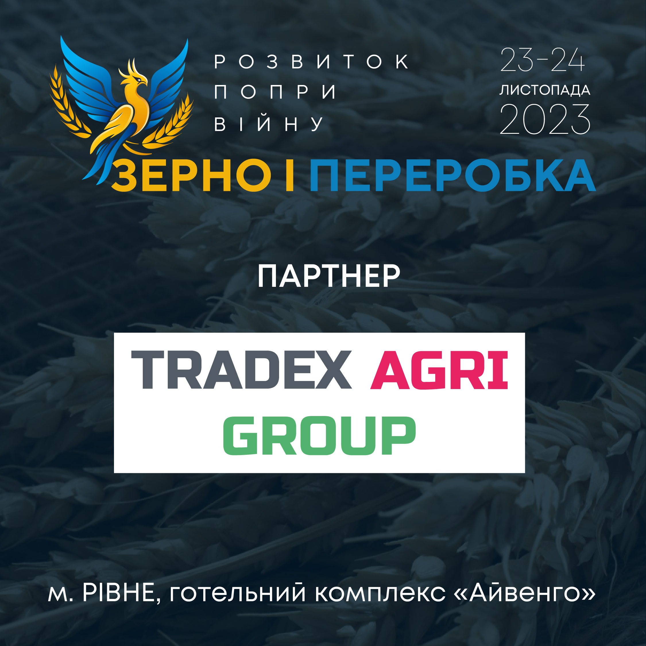 Tradex Agri Group – партнер конференції «Розвиток попри війну: зерно і переробка»