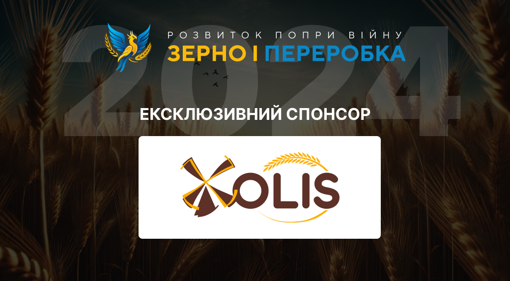 OLIS – партнер форуму «Розвиток попри війну: зерно і переробка 2024»
