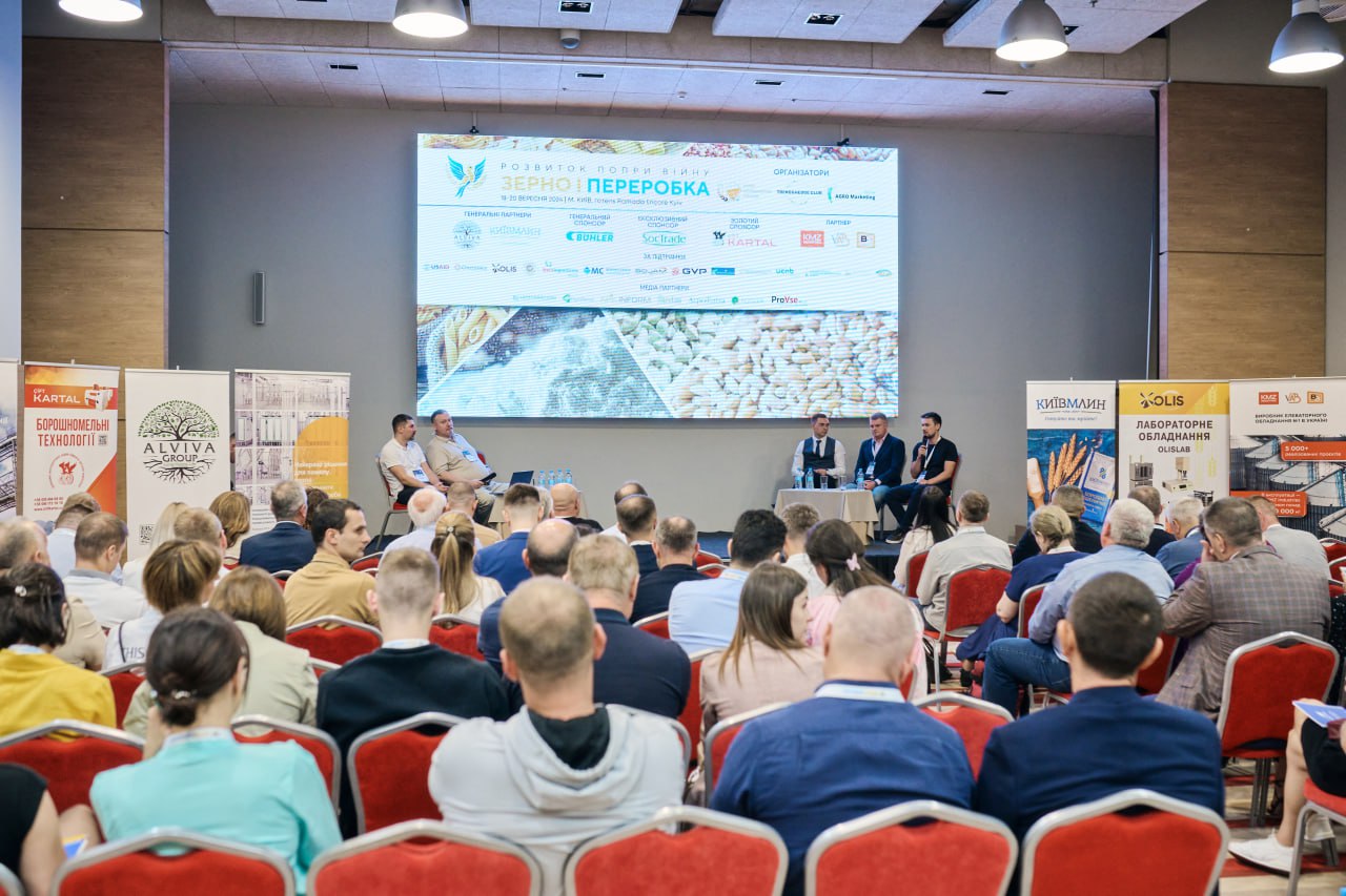 Захід про хліб та хлібобулочні вироби, макарони, борошняні вироби, борошно та крупи, маркетинг і збут продукції.